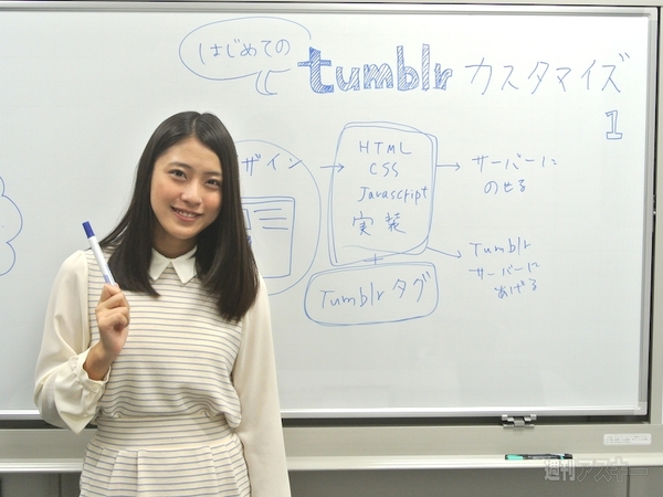 20141014_arai_tumblr_10-01