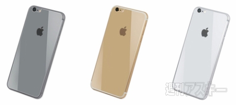 High Grade Glass Screen Protector for iPhone 6