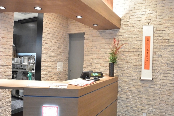 春水堂（チュンスイタン）