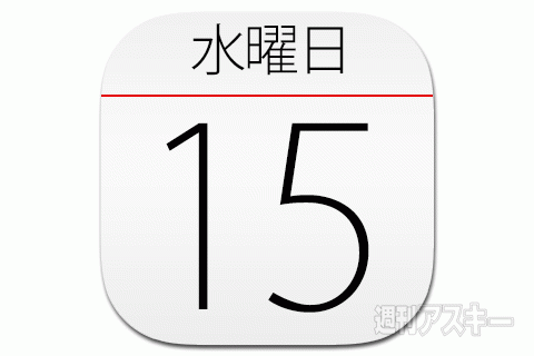 ともだちウキウキペディアカード付き『妖怪ウォッチアイス オレっちオレンジ』発売：今日は何の日