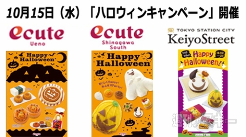 ともだちウキウキペディアカード付き『妖怪ウォッチアイス オレっちオレンジ』発売：今日は何の日