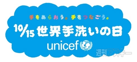 ともだちウキウキペディアカード付き『妖怪ウォッチアイス オレっちオレンジ』発売：今日は何の日