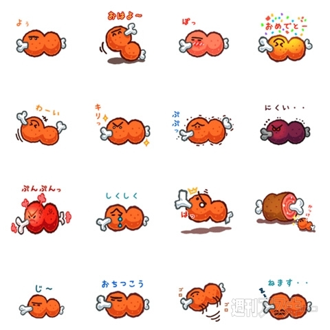 ともだちウキウキペディアカード付き『妖怪ウォッチアイス オレっちオレンジ』発売：今日は何の日