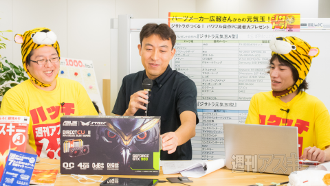 24時間ニコ生ジサトラ