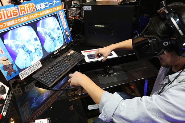 継衛発進体験装置