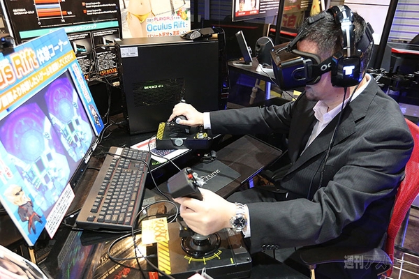 継衛発進体験装置