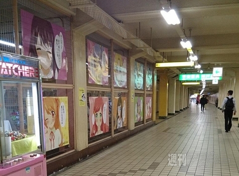 神戸市の地下通路に「人の痛いところをつく」美少女ポスター出現 ほか。見出しで楽しむネタ7本