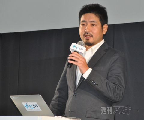 gloops新作ゲームタイトル発表会