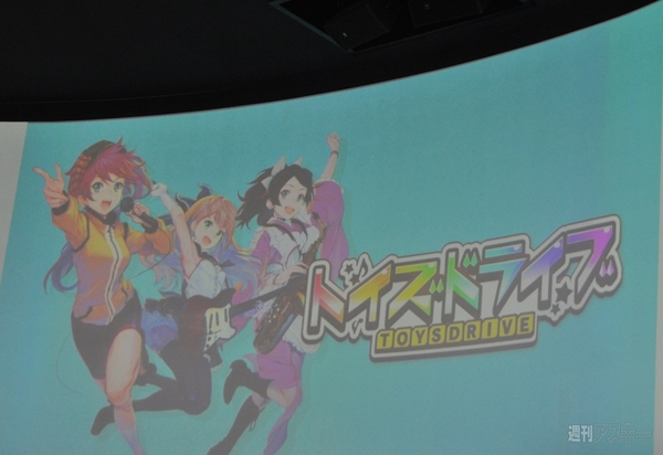 gloops新作ゲームタイトル発表会