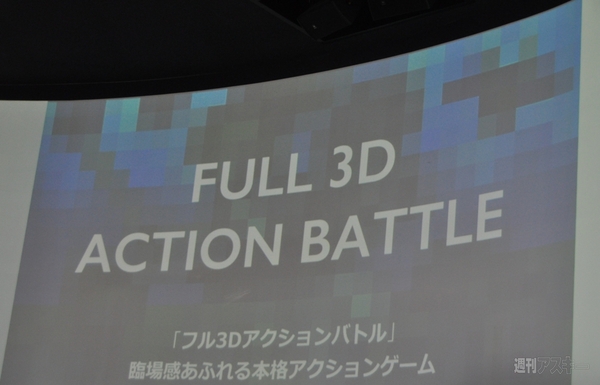 gloops新作ゲームタイトル発表会