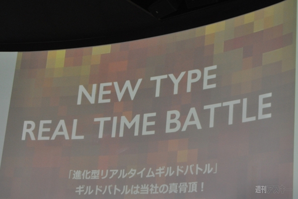 gloops新作ゲームタイトル発表会