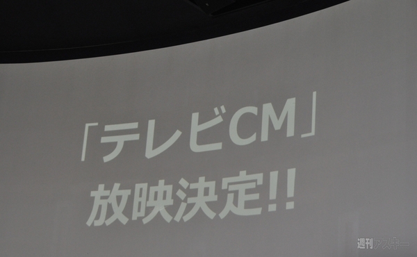 gloops新作ゲームタイトル発表会