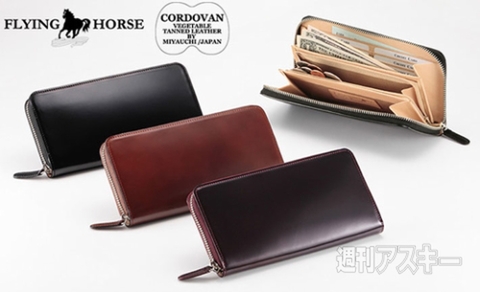 FLYING HORSE コードバンラウンドファスナー