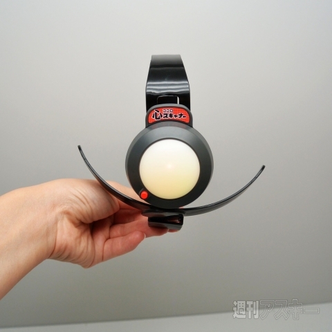 ココロスキャナー