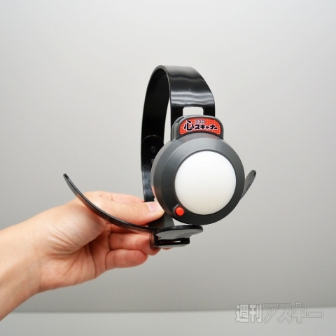 ココロスキャナー