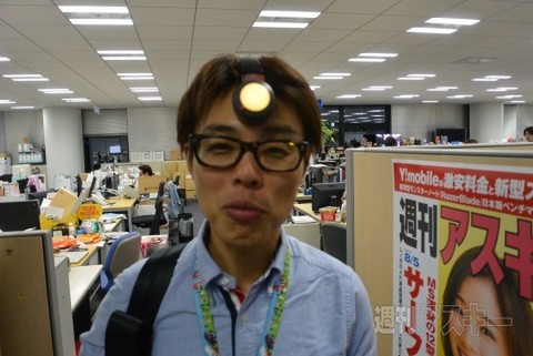 ココロスキャナー