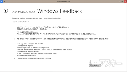 新生マイクロソフトにとってWindows 10よりも重要なものとは？