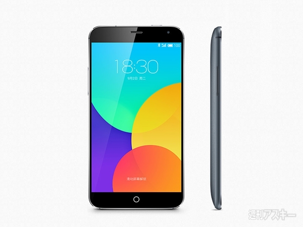 HTC Desire EYEのライバル