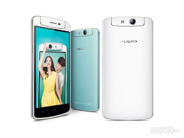 HTC Desire EYEのライバル