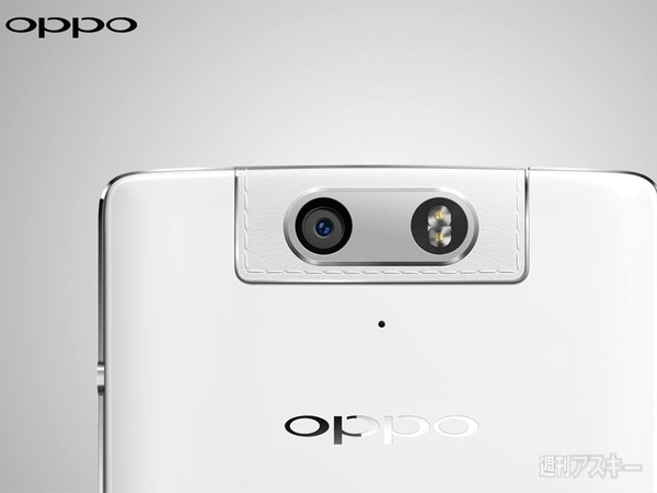 HTC Desire EYEのライバル