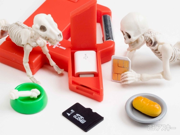 週アス1000号記念、Aのふろくだよ