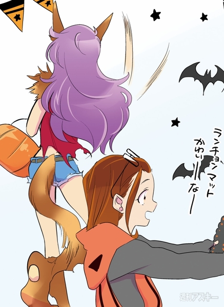 ひみつのアンドロイド花劇団