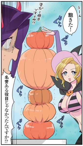 ひみつのアンドロイド花劇団