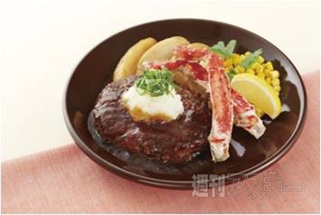 ジョナサンでたらばカーニバル実施