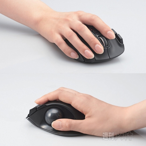 ELECOM トラックボール EX-G