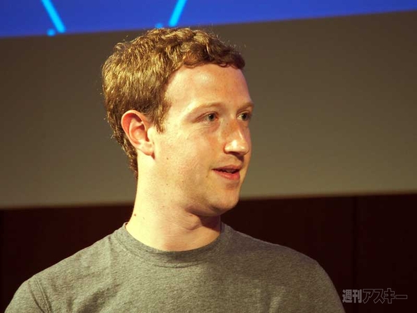 Facebook災害時情報センター