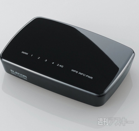 ELECOM 11ac対応無線LAN中継器