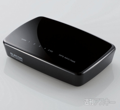 ELECOM 11ac対応無線LAN中継器