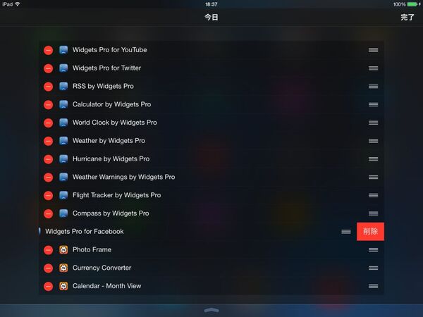 Widgets Pro