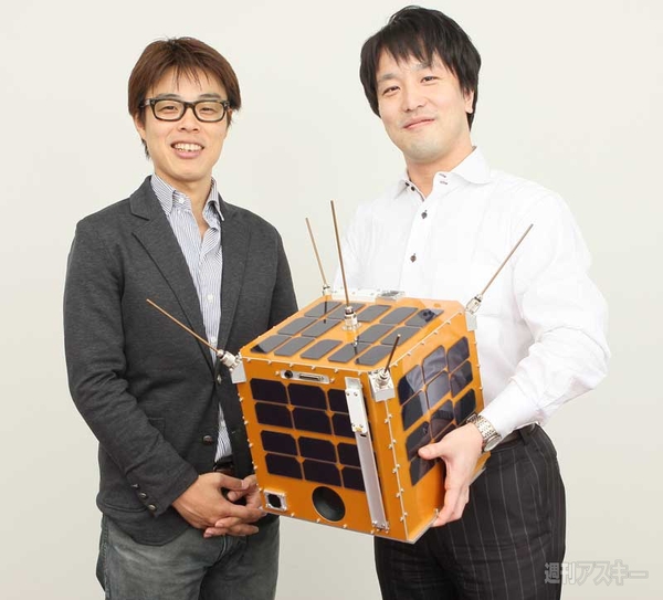 インサイド・スタートアップ第1回アクセルスペース