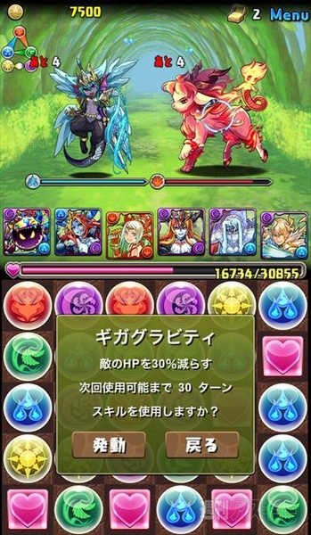 パズドラ：中級者でもチャレンジできる「水の蟲龍・地獄級」攻略法