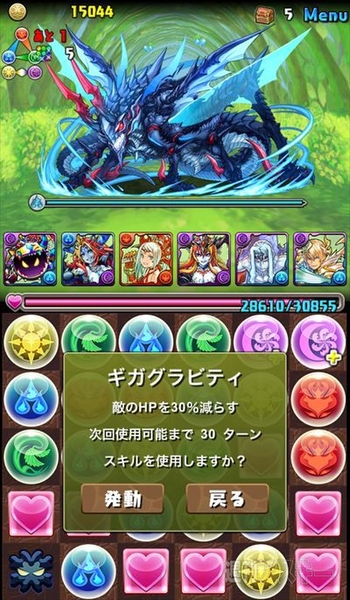 パズドラ：中級者でもチャレンジできる「水の蟲龍・地獄級」攻略法