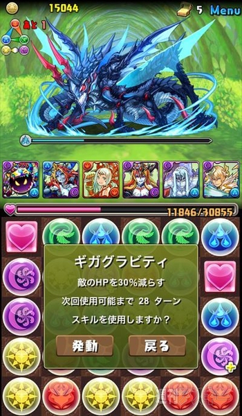 パズドラ：中級者でもチャレンジできる「水の蟲龍・地獄級」攻略法