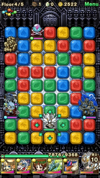 ベリト降臨！超上級