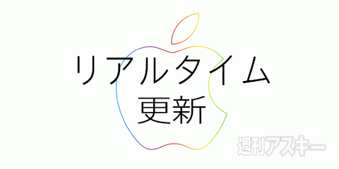 アップル1016