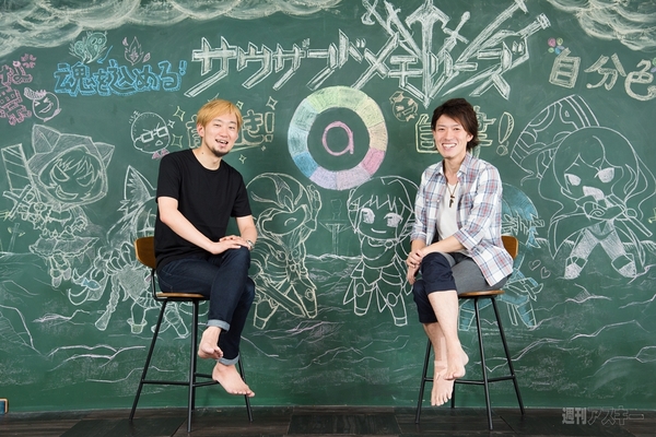 サウザンドメモリーズ