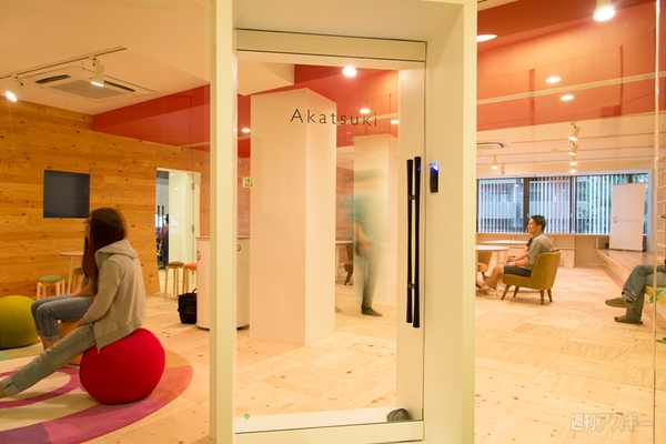 サウザンドメモリーズ