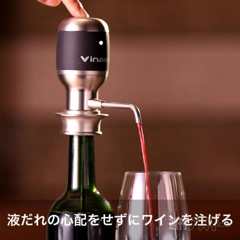 Vinaera(ビナエラ)