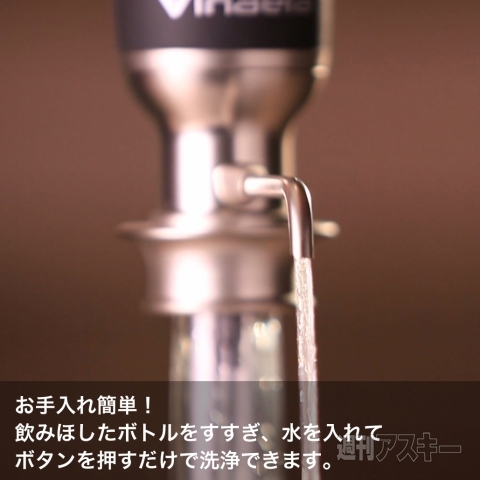 Vinaera(ビナエラ)