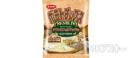 ピカチュウのシールファイル付き『ポケモンスナック ホワイトチョコ味』発売：今日は何の日