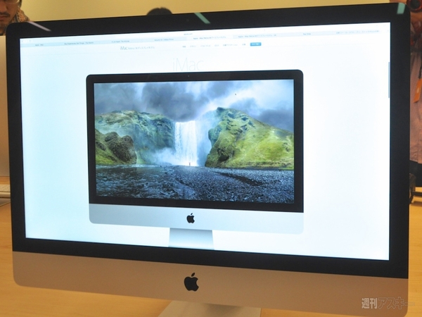 iMac Retina 5K 27インチ ハンズオン