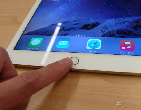 iPadAir2