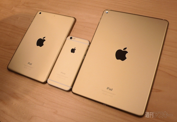 iPadAir2