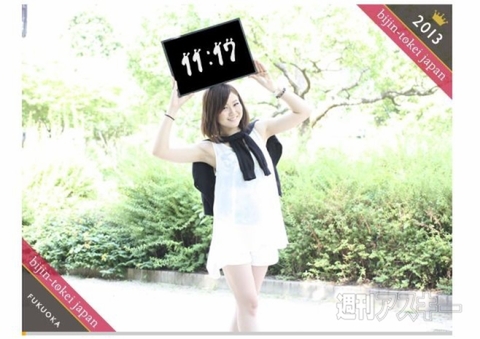 クラウドニュース2014年10月11日～17日