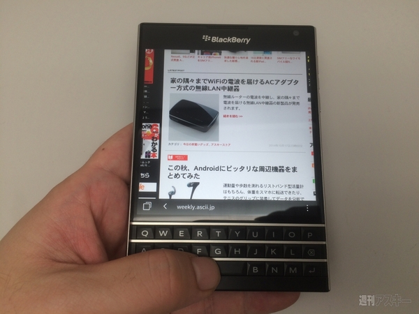 BlackBerryPassport
