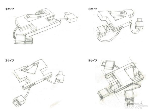 5in1SmartphoneAdapter